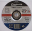 EL ALETLERİ - KESME TAŞLARI / DİSKLERİ - Piranha Düz Metal Taşlama Diski 180*22MM -X32060